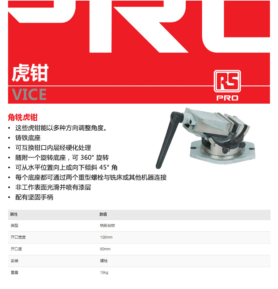 产品详情